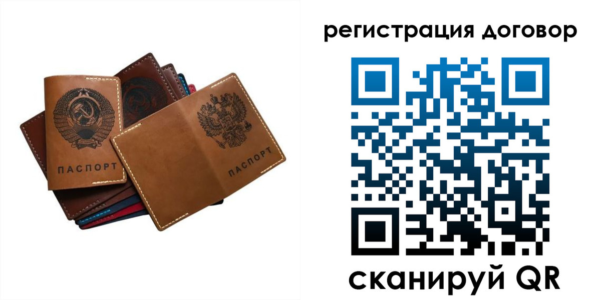 пропишу в квартире в Константиновске