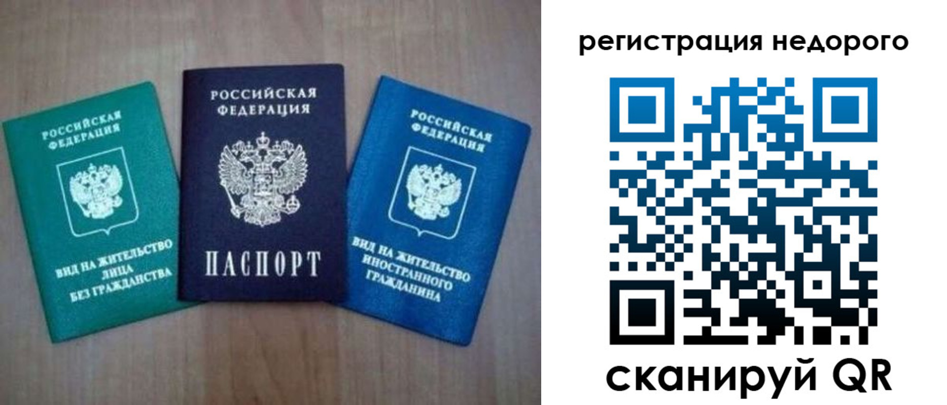 прописка поиск в Константиновске