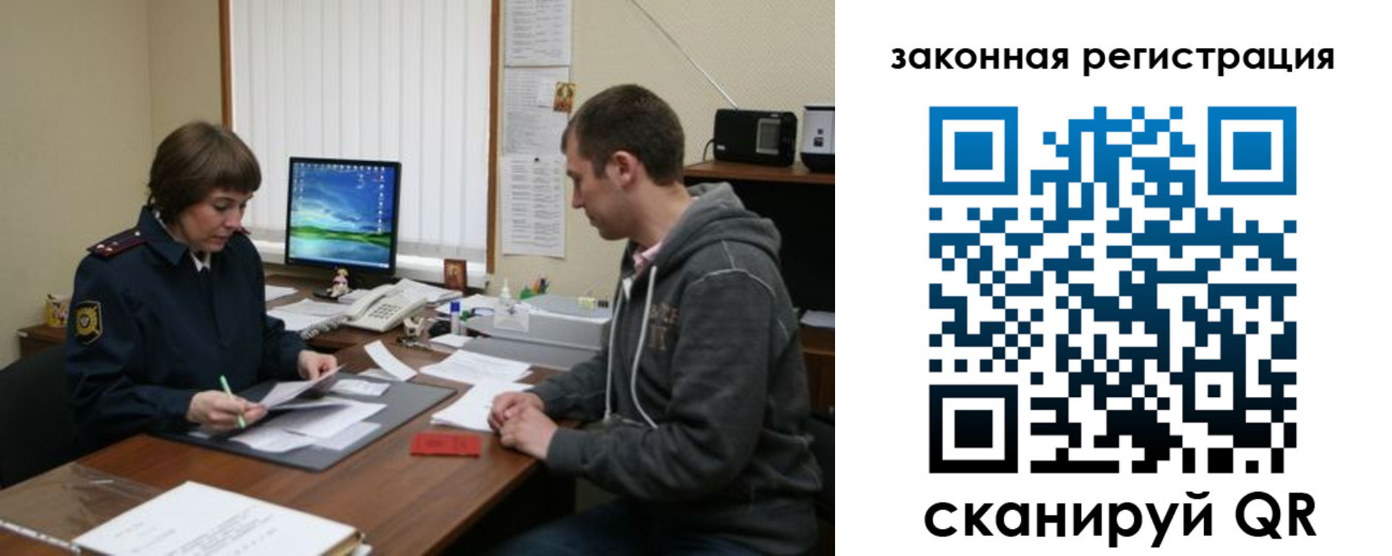найти адрес прописки в Константиновске