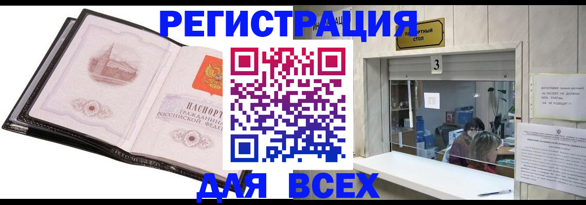 пропишу в квартире в Константиновске