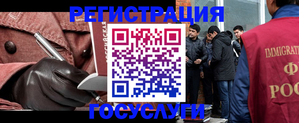 прописка для военкомата в Константиновске