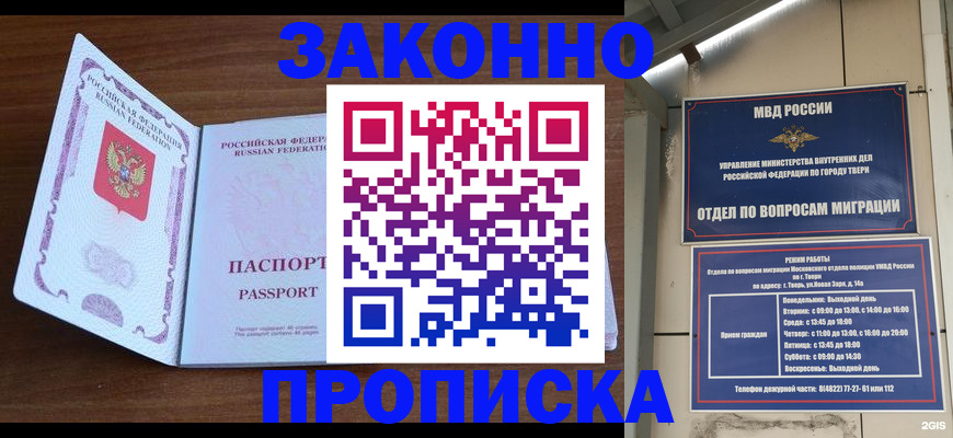 форма 3 в Константиновске